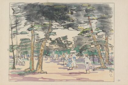 Hamadera Park (1947)