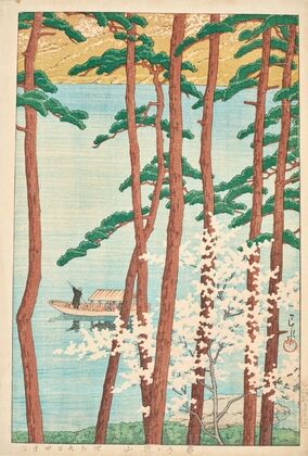 Haru no Arashiyama (Spring in Arashiyama) (1934) — size preview