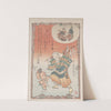 Hawker of Love Letters by Kubo Shunman