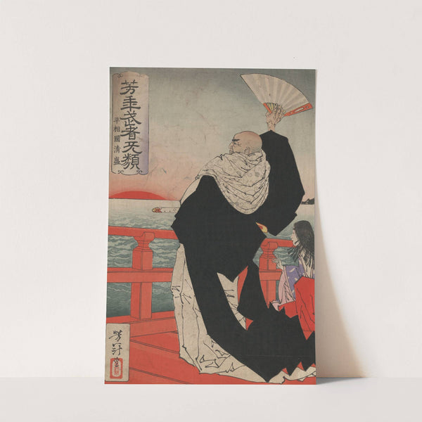 Heishōkoku Kiyomori by Tsukioka Yoshitoshi