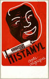 Histamyl (1948)