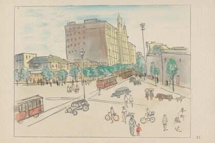 Hommachi, a business center (1947)
