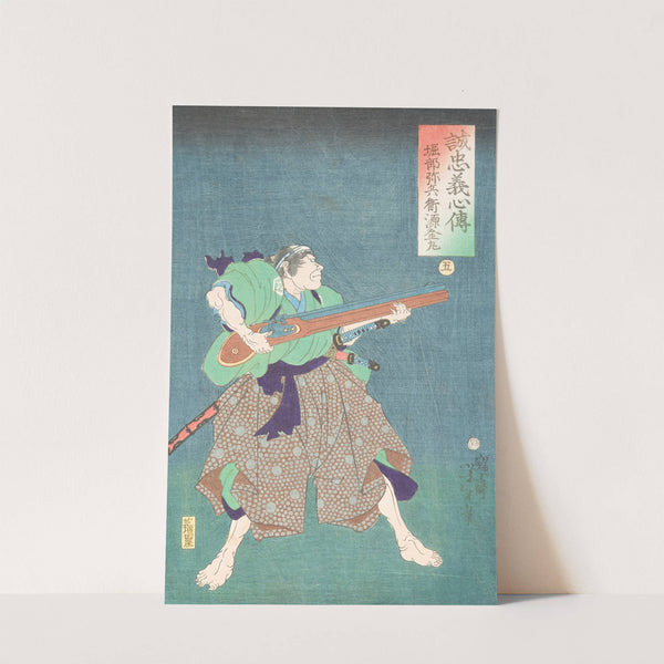 Horibe Yahei Minamoto Kanemaru by Tsukioka Yoshitoshi