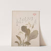 Hotei Flowers by Kubo Shunman