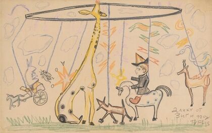 Humorous drawing for nephew Alik IV (carousel)