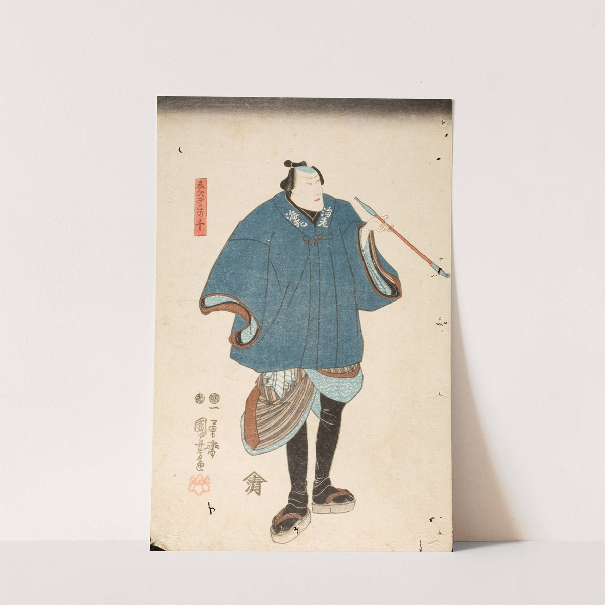 Ichikawa Danjūrō VIII in the role of Ebizako no Jū by Utagawa Kuniyoshi