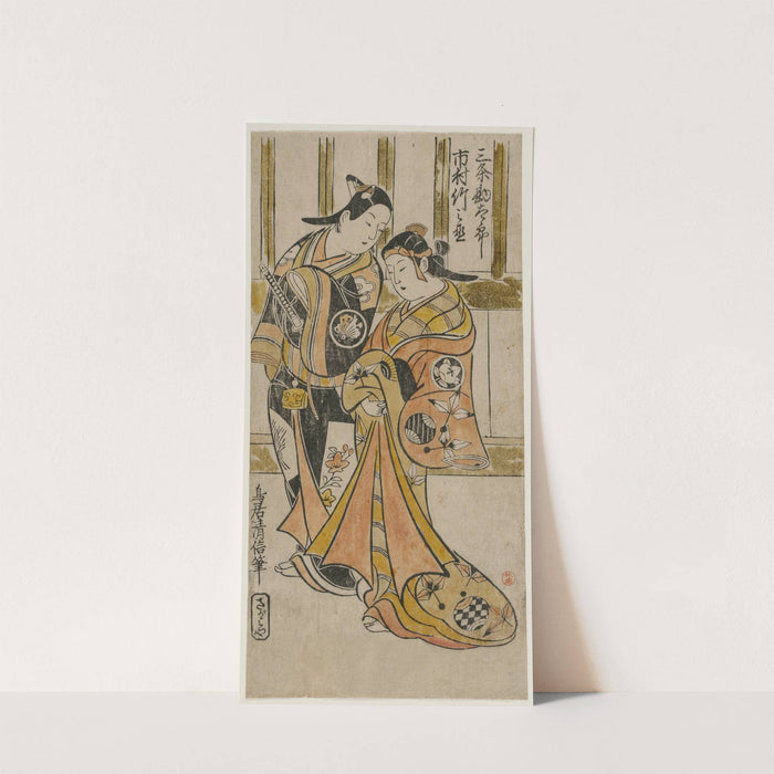 Ichimura Takenojo and Sanjo Kantaro as a Pair of Lovers in the Yoshiwara by Torii Kiyonobu I