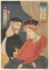 Illustration of English People (Igirisujin no zu) (1861)