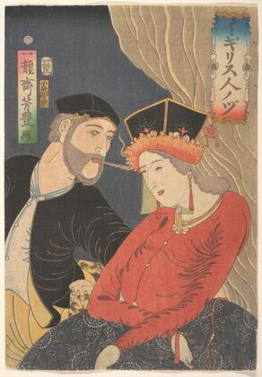 Illustration of English People (Igirisujin no zu) (1861)