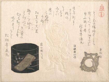 Inrō and Netsuke (1810s)