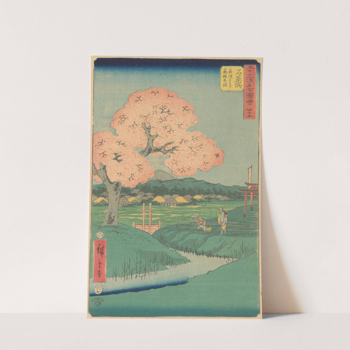Ishiyakushi (1855) by Andō Hiroshige