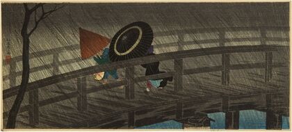 Izumibashi no ame (Izumibashi Bridge in rain)