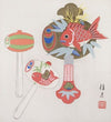 Japanese Folk Toys (Kyōdo gangu shū ; haru) Pl.02