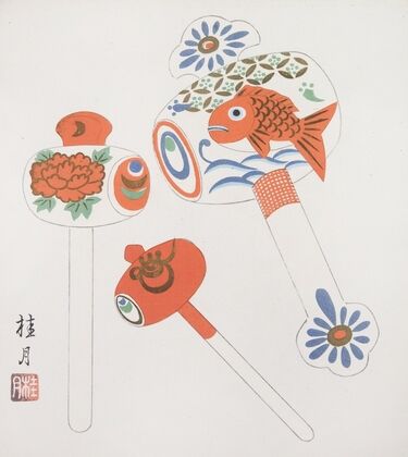 Japanese Folk Toys (Kyōdo gangu shū ; haru) Pl.03