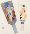 Japanese Folk Toys (Kyōdo gangu shū ; haru) Pl.05