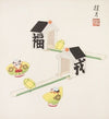Japanese Folk Toys (Kyōdo gangu shū ; haru) Pl.07