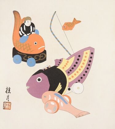 Japanese Folk Toys (Kyōdo gangu shū ; haru) Pl.08