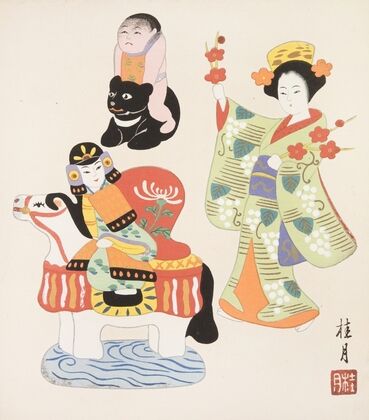 Japanese Folk Toys (Kyōdo gangu shū ; haru) Pl.12