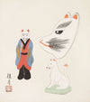 Japanese Folk Toys (Kyōdo gangu shū ; haru) Pl.13