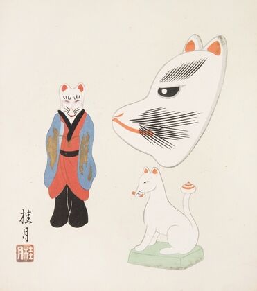 Japanese Folk Toys (Kyōdo gangu shū ; haru) Pl.13