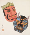 Japanese Folk Toys (Kyōdo gangu shū ; haru) Pl.17