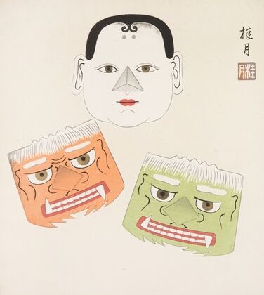 Japanese Folk Toys (Kyōdo gangu shū ; haru) Pl.18