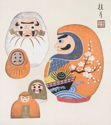 Japanese Folk Toys (Kyōdo gangu shū ; haru) Pl.19