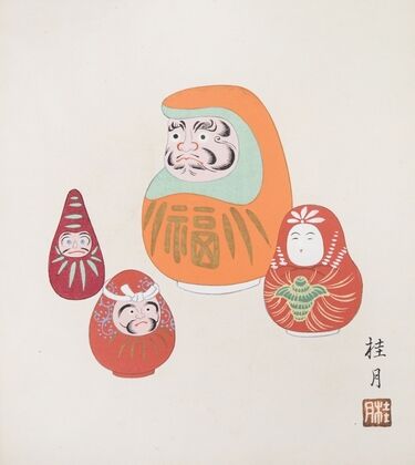 Japanese Folk Toys (Kyōdo gangu shū ; haru) Pl.21