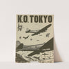 K.O. Tokyo by Albert Lobser