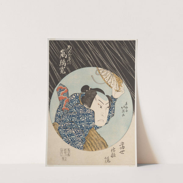 Kabuki Actor Arashi Rikan II as Akogi Heiji (1835) by Shunbaisai Hokuei