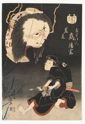 Kabuki Actor Arashi Rikan II as Iemon Confronted by an Image of His Murdered Wife, Oiwa, on a Broken Lantern (1832)