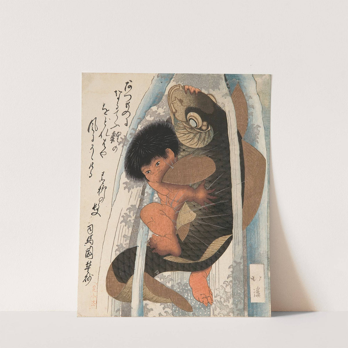 Kaidomaru wrestling a carp in a cascade by Toyota Hokkei