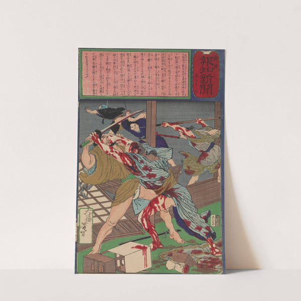 Kanjirō Repels His Would-be Assassins by Tsukioka Yoshitoshi