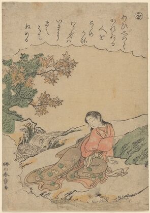 Katsukawa, Woman beside Stream