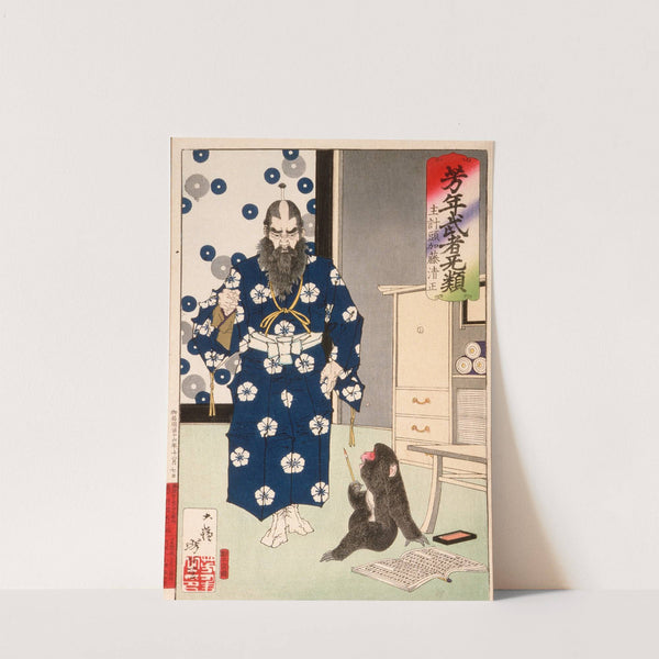 Kazuenokami Katō Kiyomasa Observing a Monkey with a Writing Brush by Tsukioka Yoshitoshi