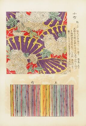 Shin zuan, Pl 16
