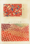 Shin zuan, Pl 13