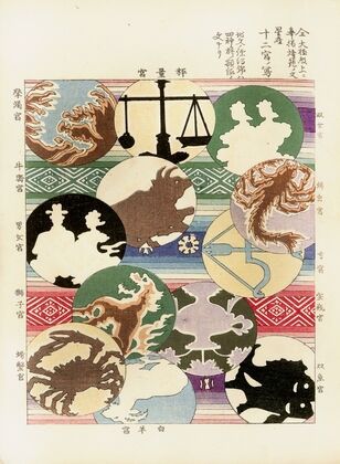 Shin zuan, Pl 19