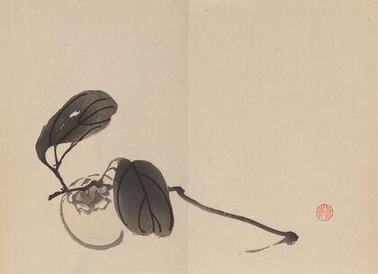 Keinen shūgajō Pl.13
