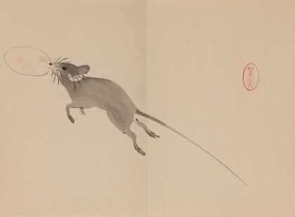 Keinen shūgajō Pl.50 (1906)
