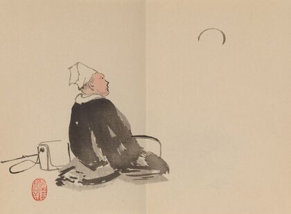 Keinen shūgajō Pl.76 (1906)