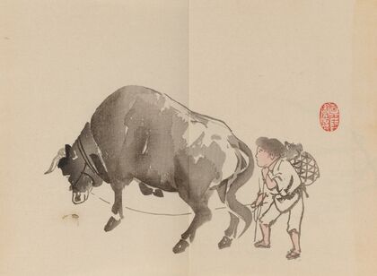Keinen shūgajō Pl.84 (1906)