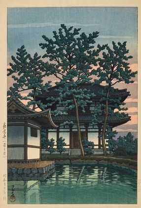 Kikoji, Nara ken (Kiko Temple, Nara Prefecture) (1950)