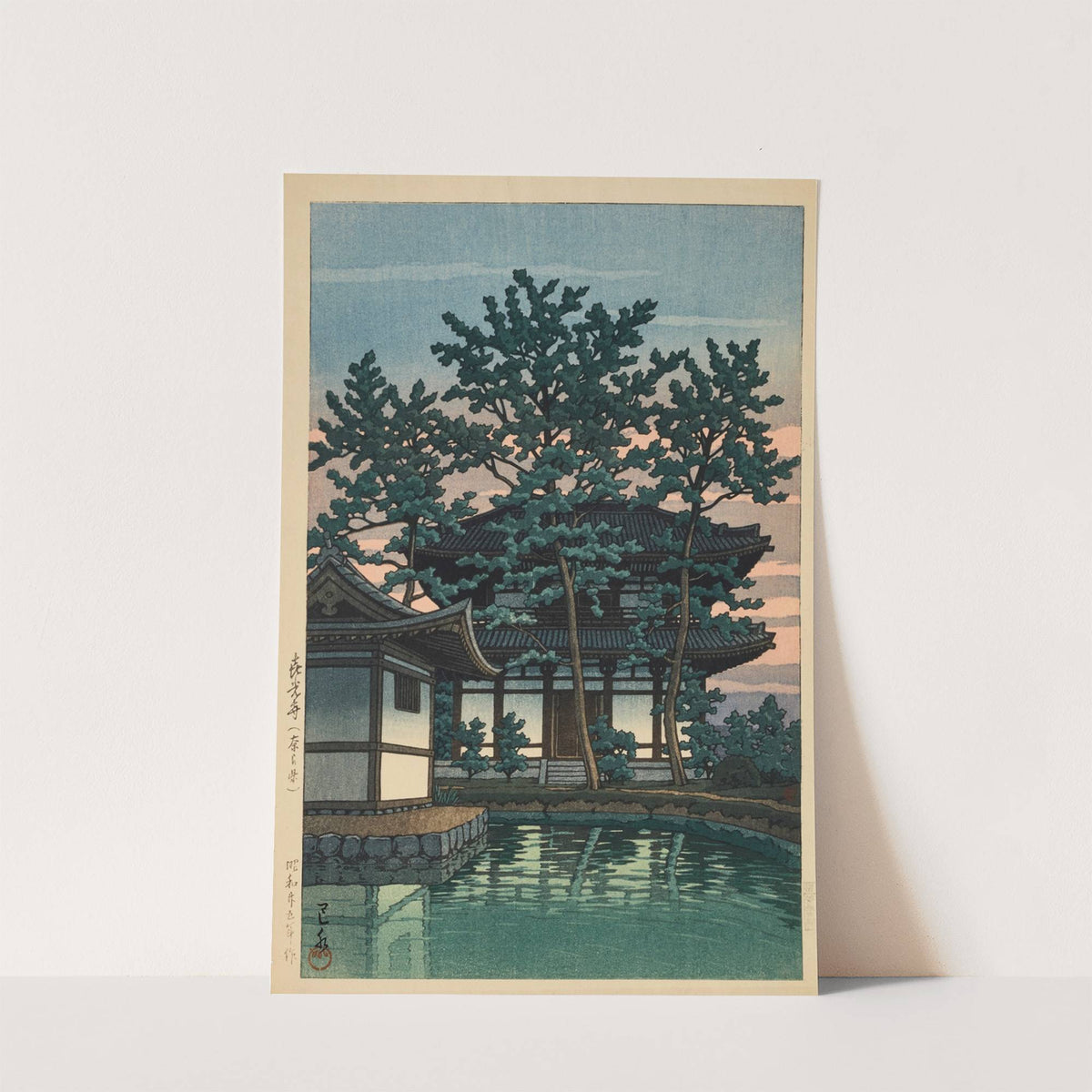 Kikoji, Nara ken (Kiko Temple, Nara Prefecture) (1950) by Kawase Hasui