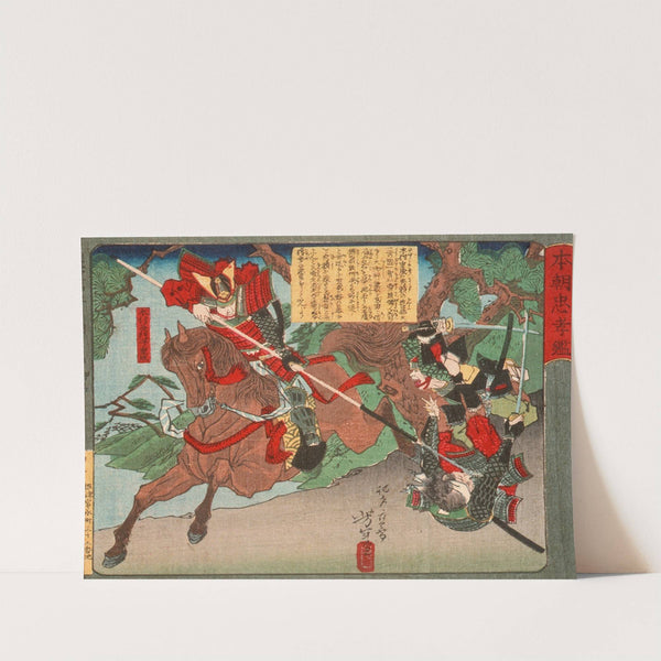 Kimura Shigenari Overcoming Attackers by Tsukioka Yoshitoshi