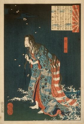 Kiyohime, Emerging from the Hidaka River, Turning into a Serpent — size preview