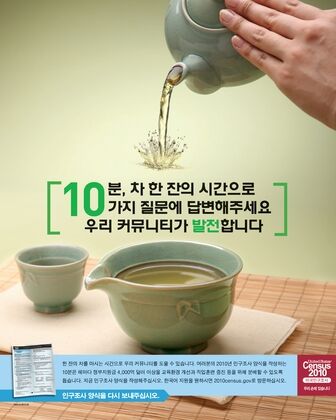 Korean Action Poster