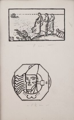 Koru-Kalevala, The Illustrated Kalevala; Poem XXVIII opening vignette, end vignette