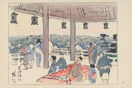 Kozu shrine dedicated to Nintoku Emperor (1947)