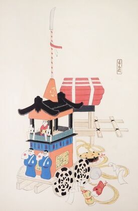 Kyosen’s Collected Illustrations of Japanese Toys Pl.026